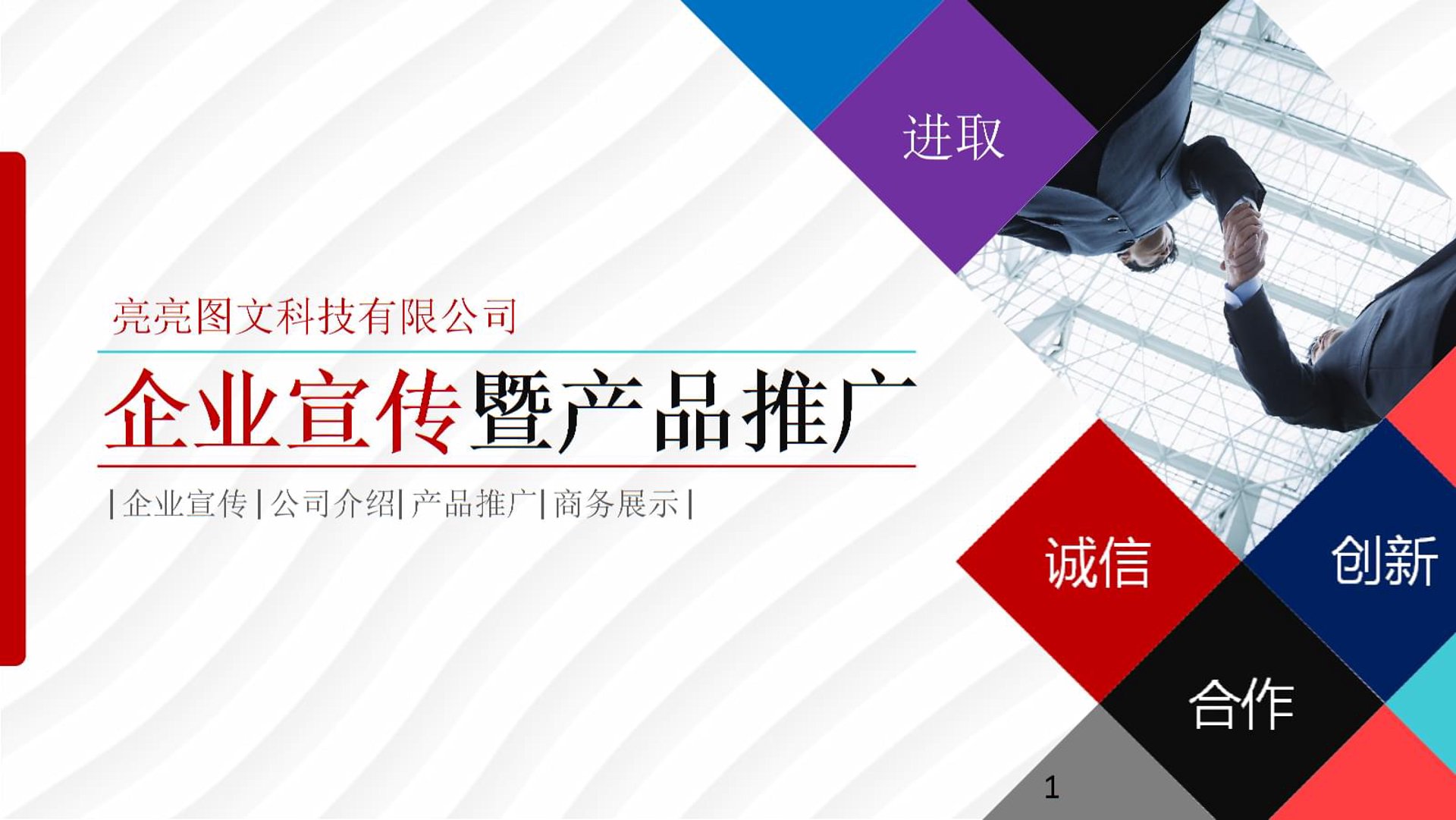 成都伞业定制